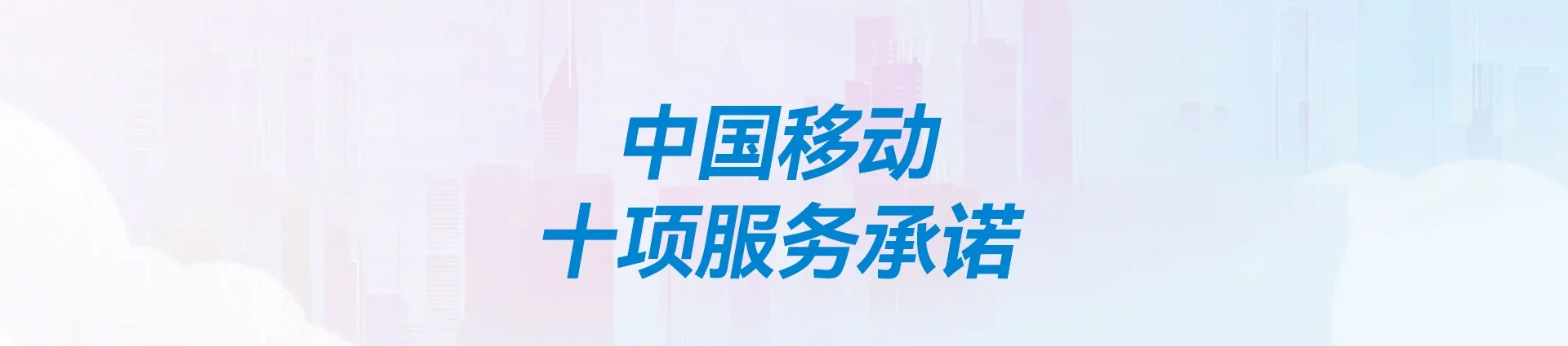 盐都区移动宽带