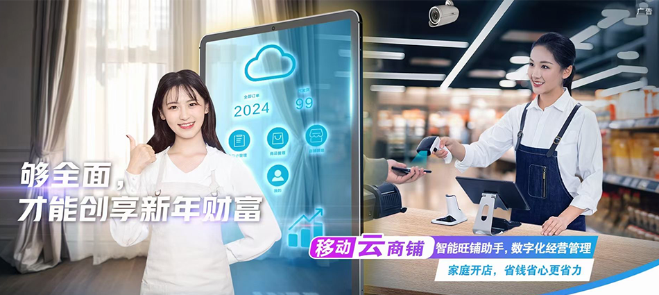 中国移动盐都区移动宽带