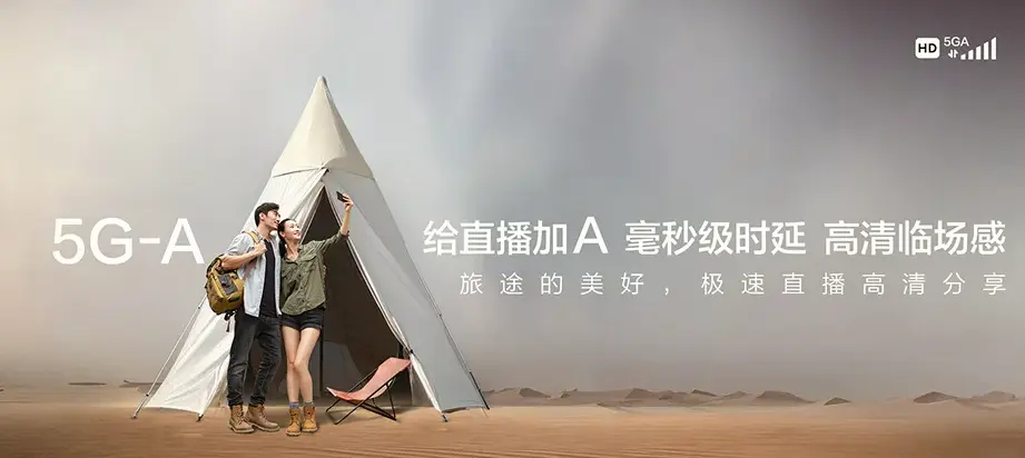 盐都区盐都区大纵湖旅游度假区 移动宽带